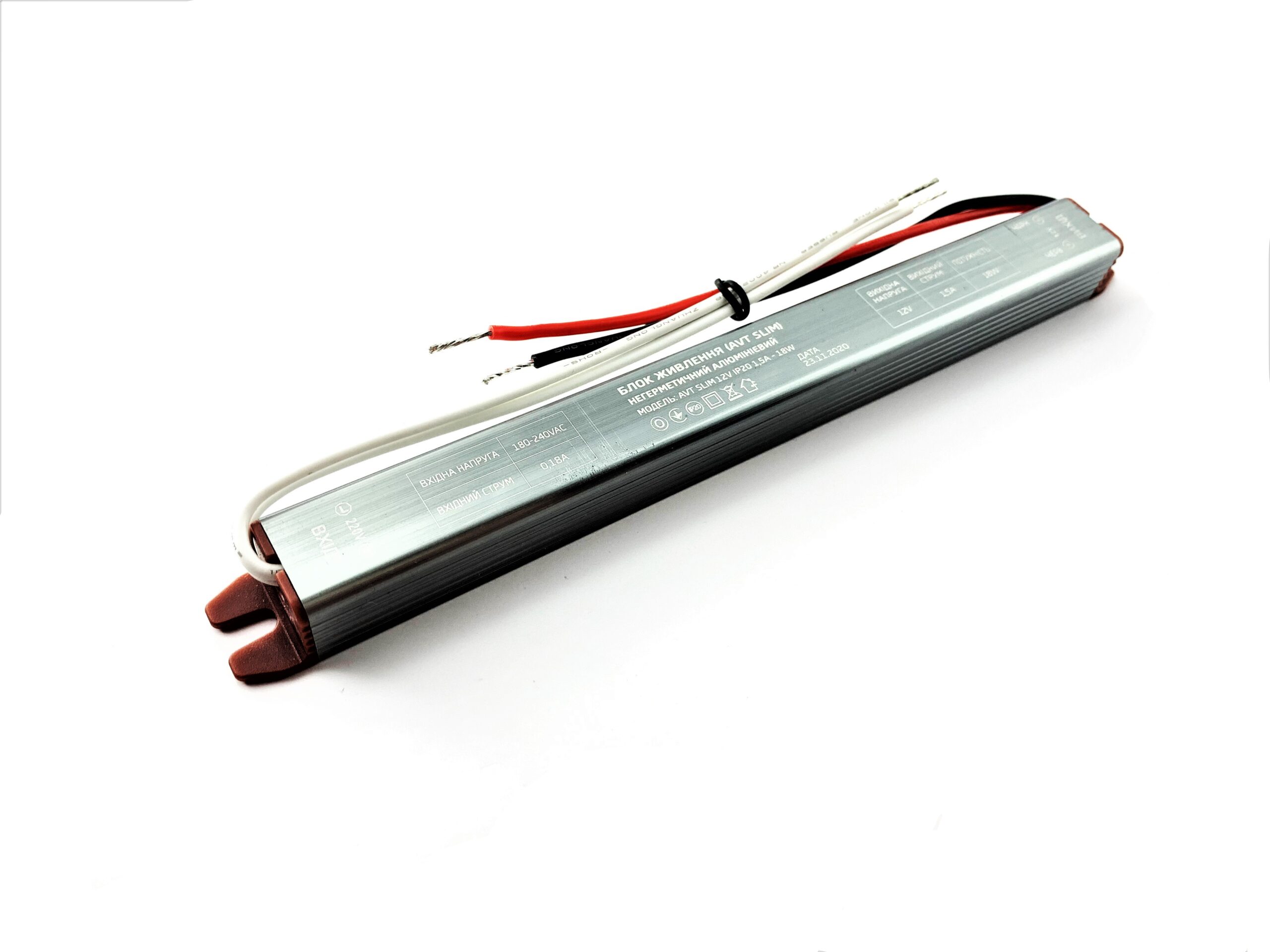 Блок живлення SLIM AVT 12V IP20 1,5A 18W негерметичний блок живлення 12v, блок живлення для led стрічки, 12v 18w блок живлення, блок живлення ip20, блок живлення 12 вольт, купити блок живлення 12v, блок живлення світлодіодний