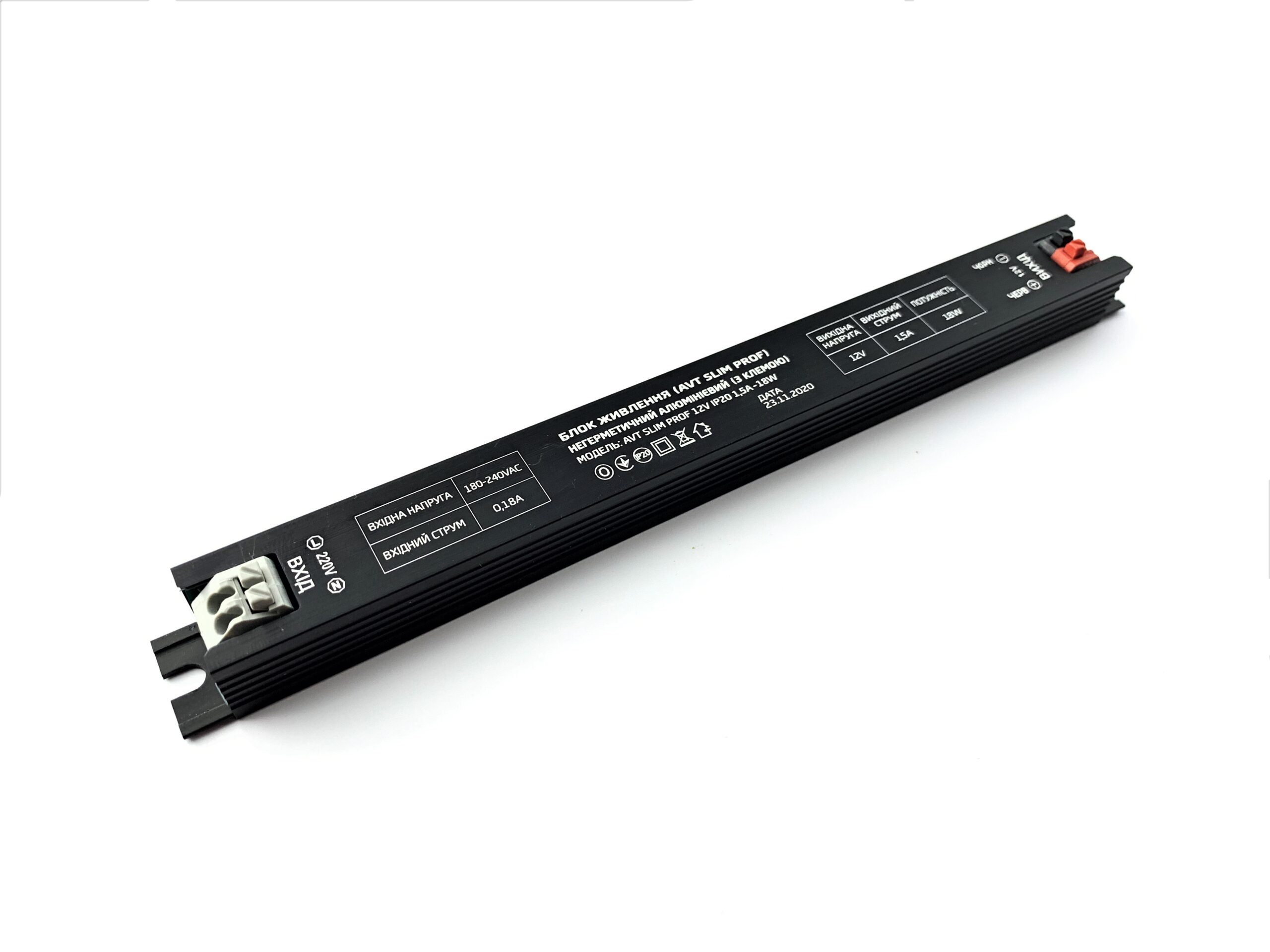 Блок живлення SLIM AVT PROF 12V IP20 1,5A 18W негерметичний блок живлення 12v, блок живлення 18w, блок живлення slim, блок живлення ip20, негерметичний блок живлення, купити блок живлення