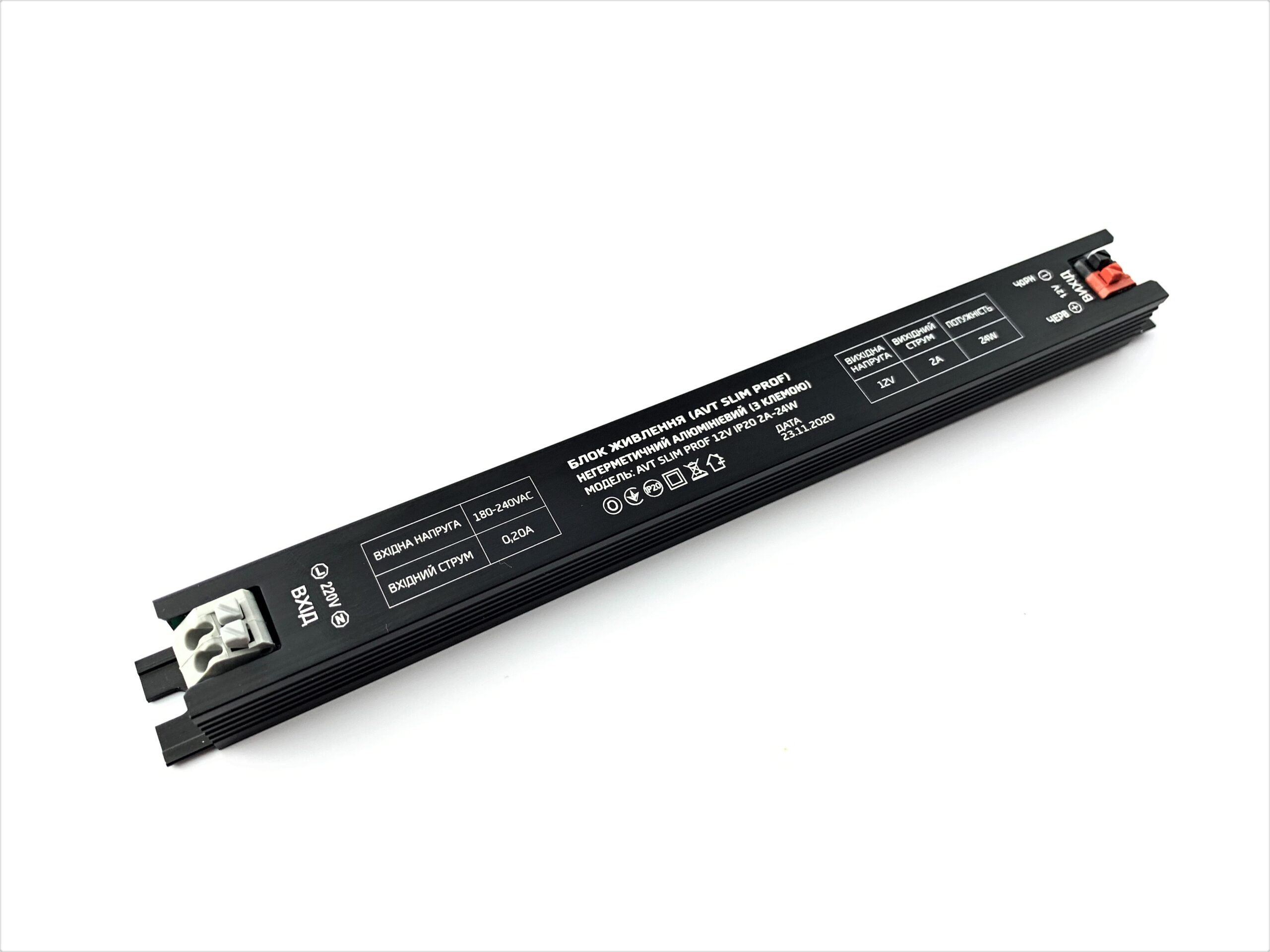Блок живлення SLIM AVT PROF 12V IP20 2A 24W негерметичний блок живлення 12v 24w, блок живлення slim, блок живлення ip20, блок живлення для led стрічки, купити блок живлення 12v