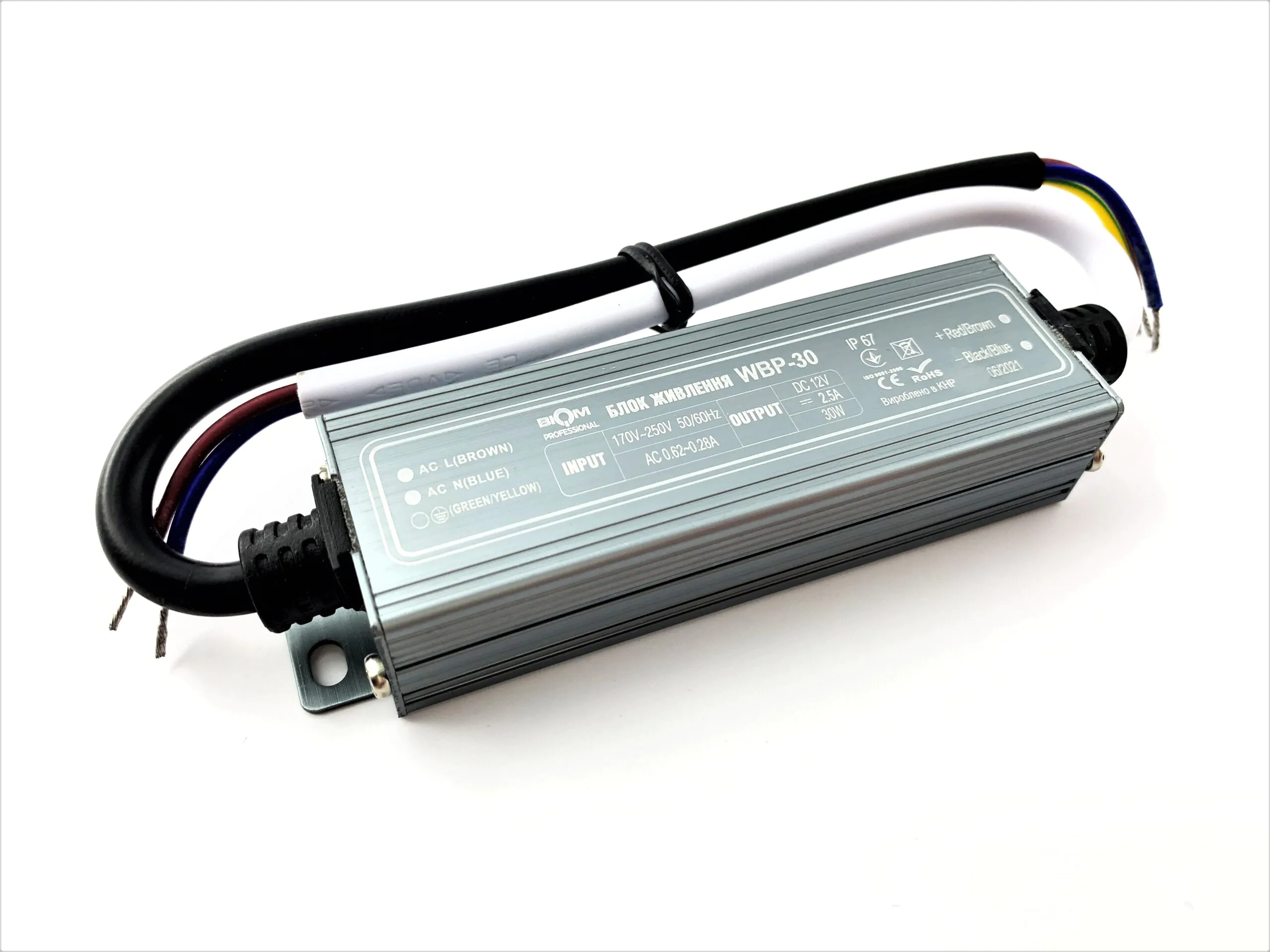 Блок живлення WBP 12V IP67 2,5A 30W герметичний блок живлення герметичний, блок живлення 12v 30w, блок живлення ip67, купити блок живлення, блок живлення wbp, блок живлення для led