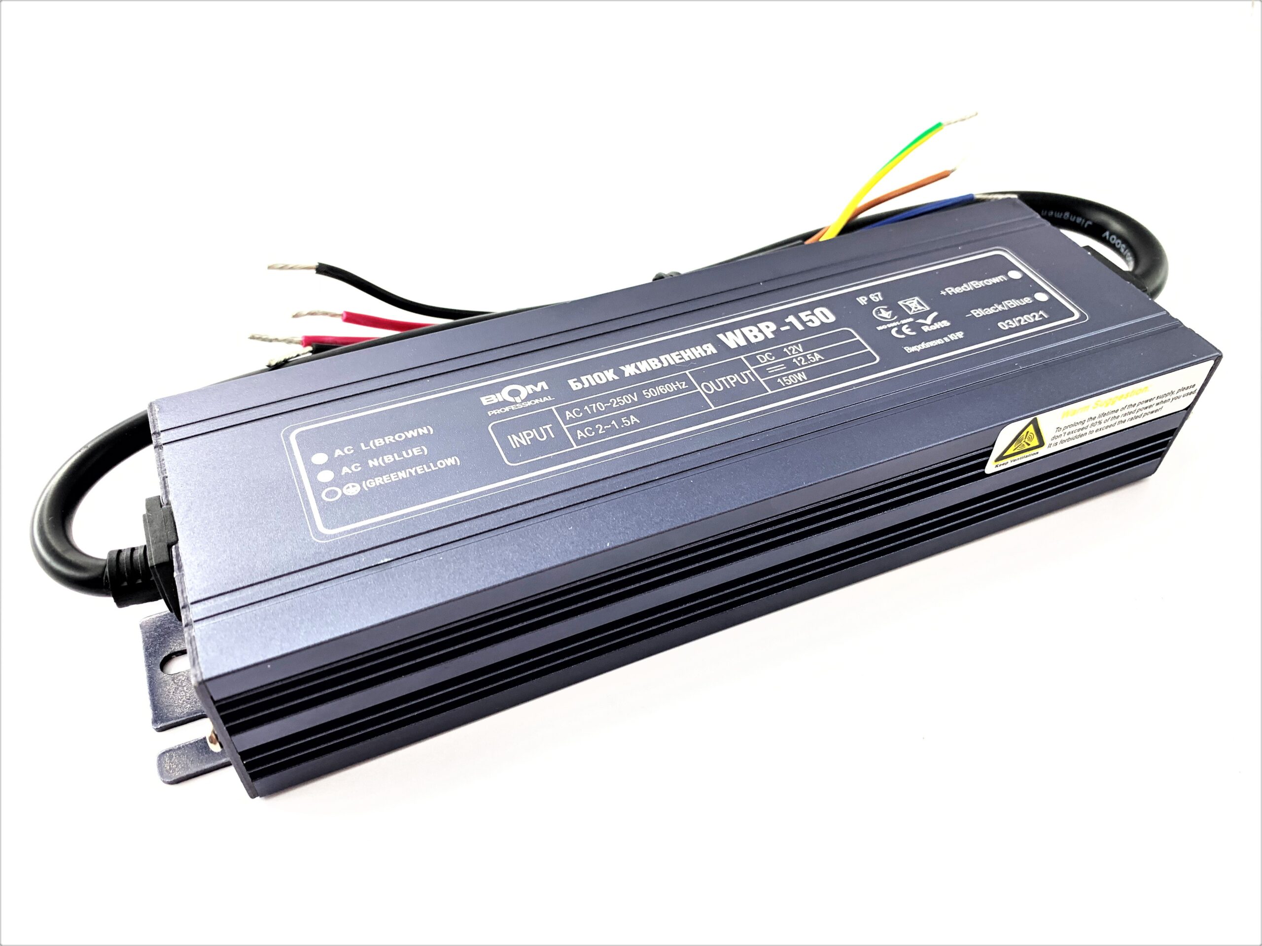 Блок живлення WBP 12V IP67 12,5A 150W герметичний блок живлення 12v 150w, герметичний блок живлення, блок живлення ip67, купити блок живлення для led, блок живлення wbp