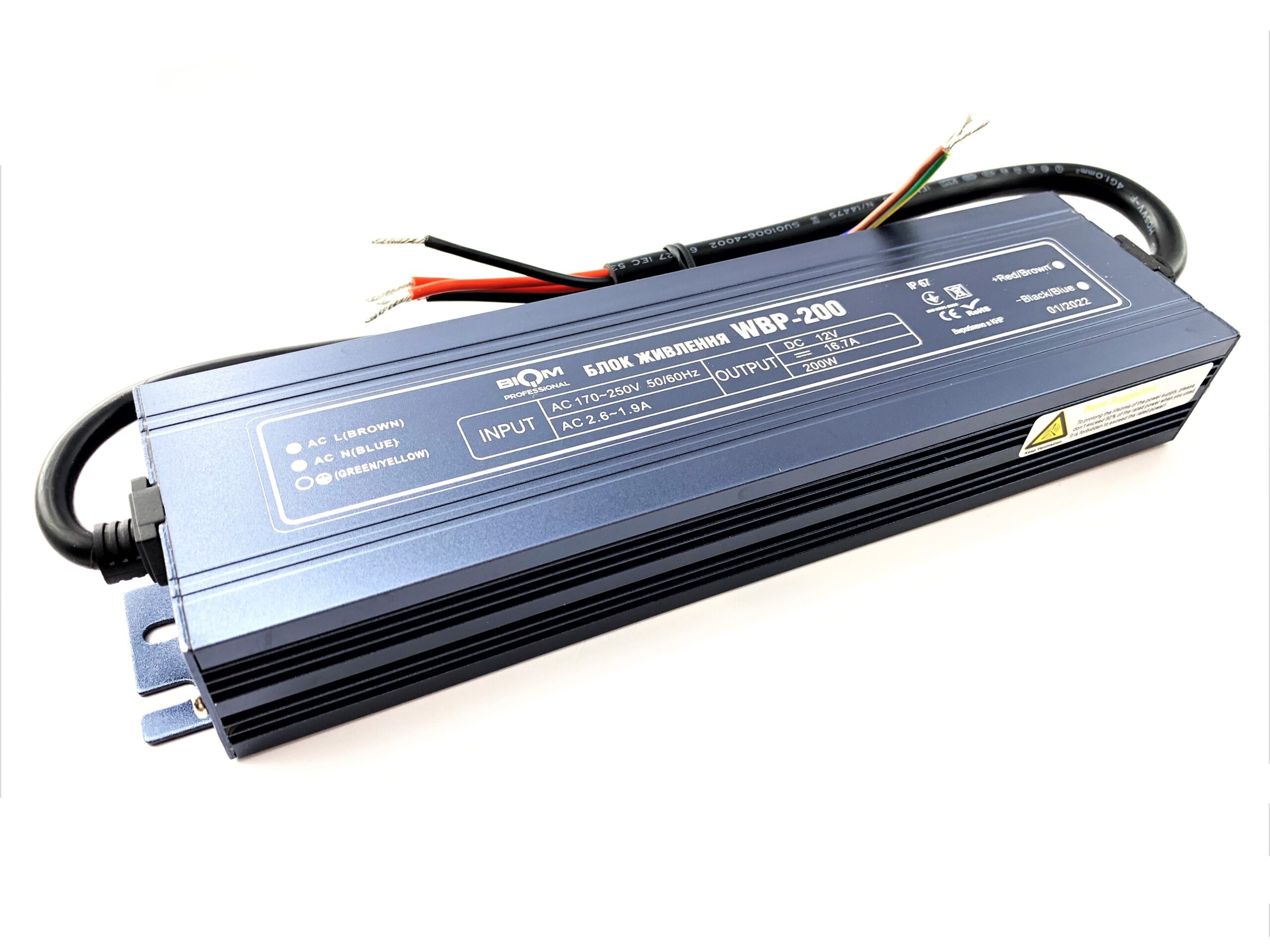 Блок живлення WBP 12V IP67 16,66A 200W герметичний блок живлення 12v 200w, блок живлення ip67, герметичний блок живлення, блок живлення для led, блок живлення wbp