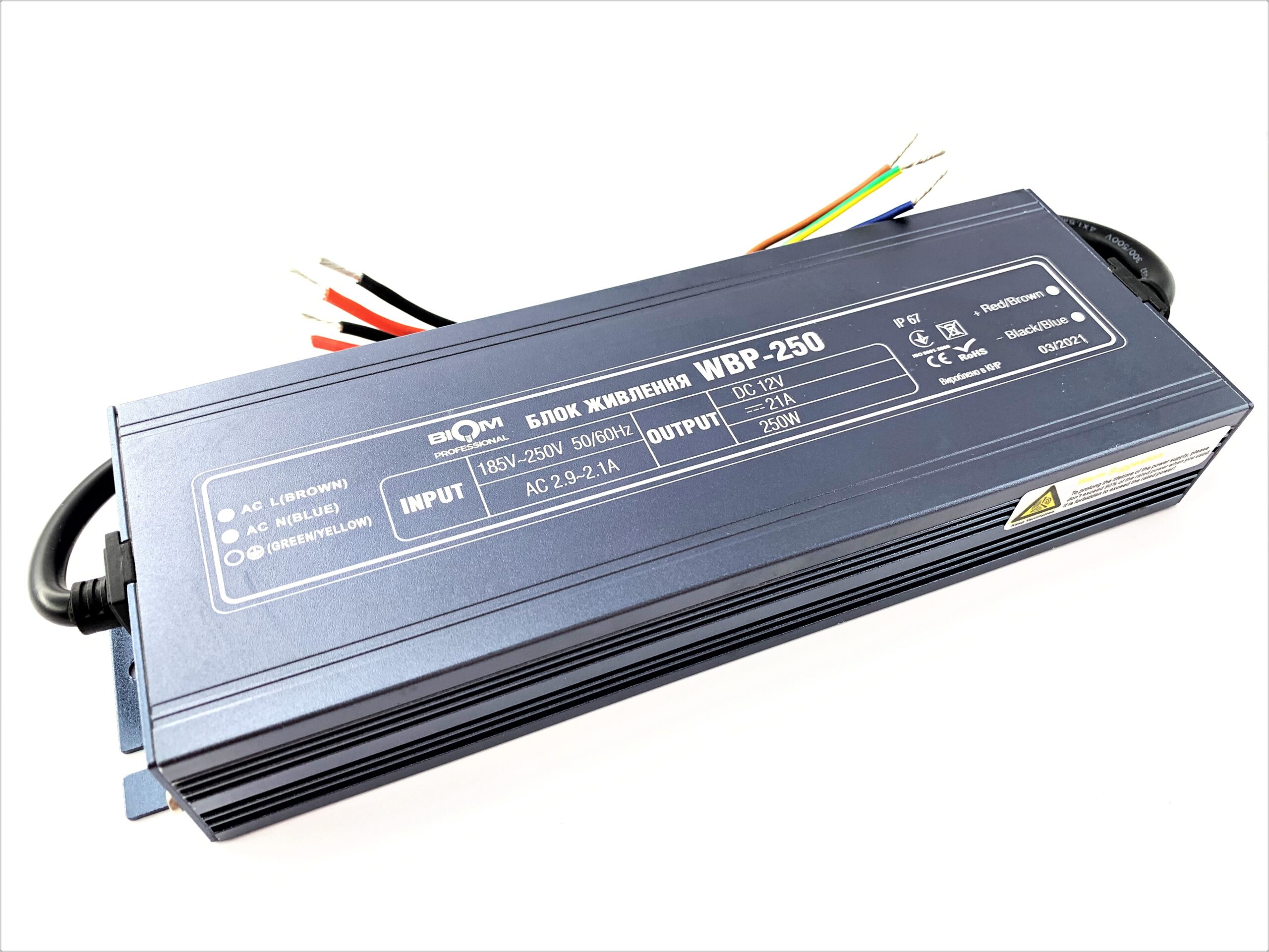 Блок живлення WBP 12V IP67 20,83A 250W герметичний блок живлення 12v 250w, блок живлення ip67, блок живлення герметичний, блок живлення для led, купити блок живлення