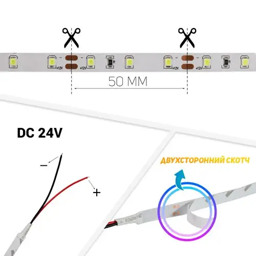 Biom SMD2835 60 LED 4,8W/m 24V IP20 нейтральний білий (4000-4500K) світлодіодна стрічка, led стрічка 24v, лед стрічка 24в, світлодіодна стрічка 24 вольт, світлодіодна стрічка нейтральний білий, led стрічка для підсвітки, led стрічка biom, купити світлодіодну стрічку, купити led стрічку, 60 led/м