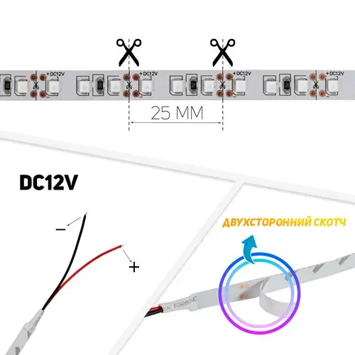 Biom SMD2835 120LED/м 9,6W/m 12V IP20 синій (blue) Світлодіодна стрічка, Biom, SMD2835, 120LED/м, 9,6W/m, 12V, IP20, синя стрічка, LED стрічка 12V, синій світлодіод, декоративне підсвічування, підсвітка меблів, підсвітка вітрин, торгове освітлення, купити світлодіодну стрічку.