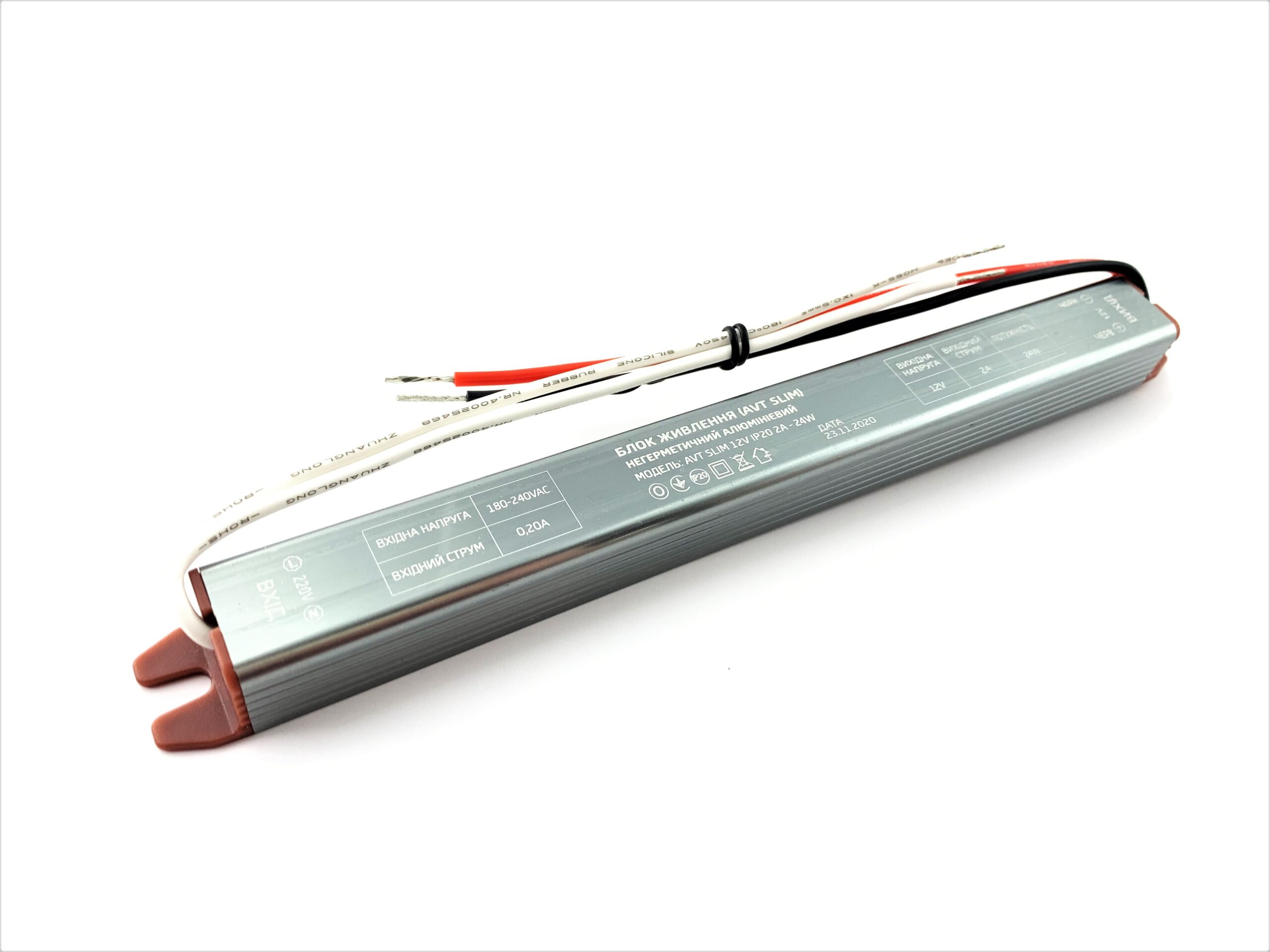 Блок живлення SLIM AVT 12V IP20 3A 24W негерметичний блок живлення 12v, блок живлення для led стрічки, 12v 24w блок живлення, блок живлення ip20, блок живлення 12 вольт, купити блок живлення 12v, блок живлення світлодіодний