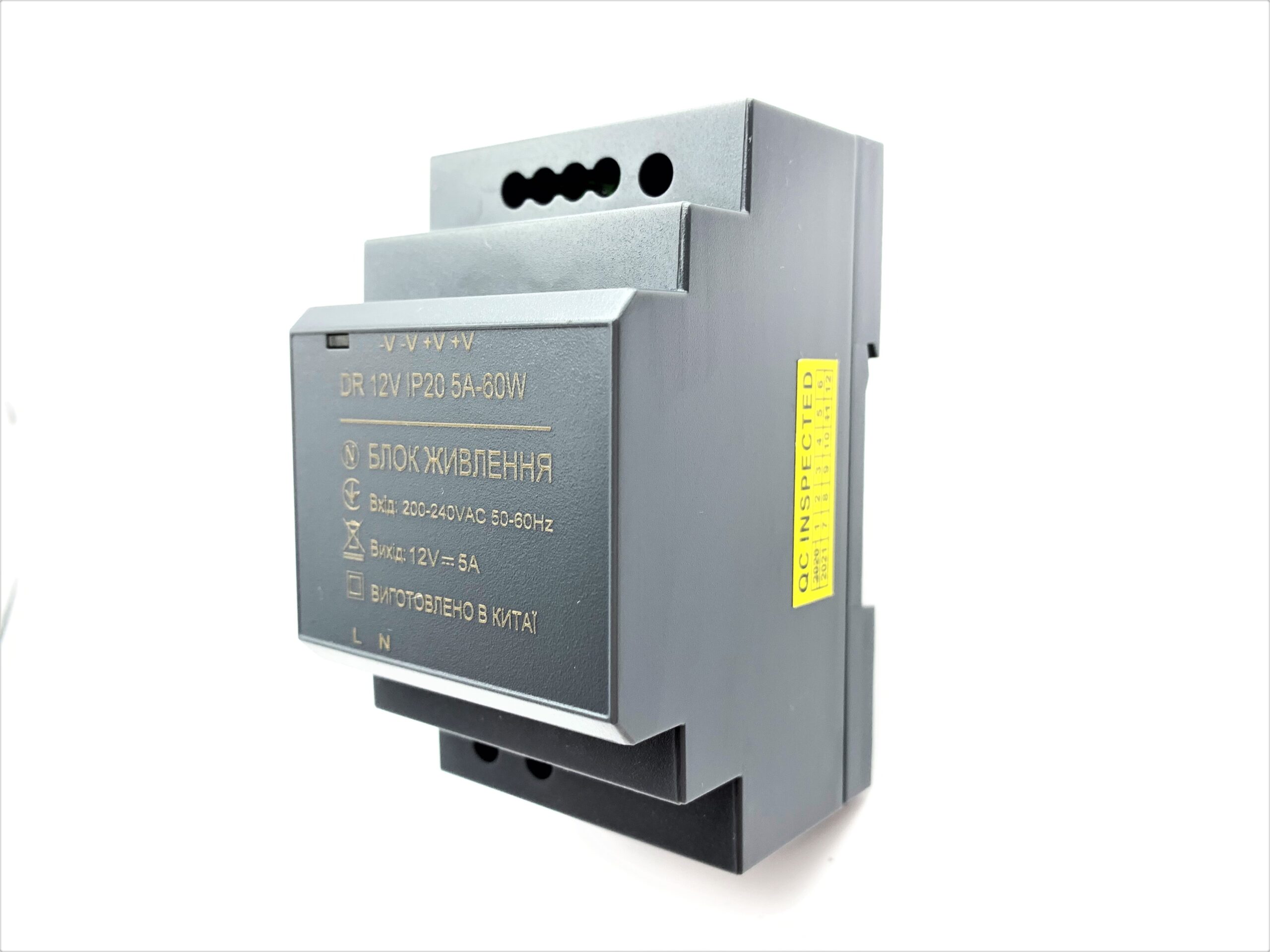 Блок живлення на DIN-рейку 12V IP20 5A 60W блок живлення 12v, блок живлення на дин-рейку, блок живлення 60вт, led блок на дин рейку, блок для автоматики, купити блок 12v