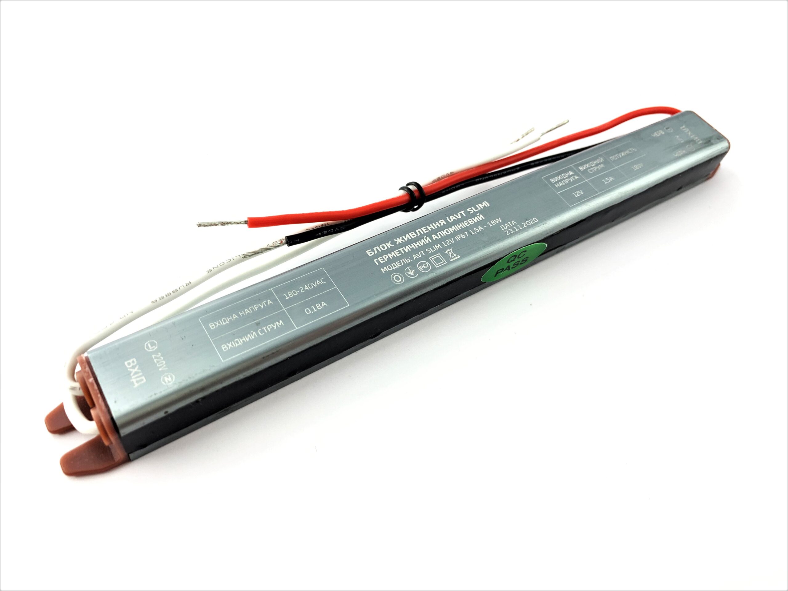 Блок живлення SLIM AVT 12V IP67 1.5A 18W герметичний блок живлення 12v, блок живлення для led стрічки, 12v 18w блок живлення, блок живлення ip67, герметичний блок живлення, блок живлення для вологих зон, купити блок живлення 12v, блок живлення світлодіодний