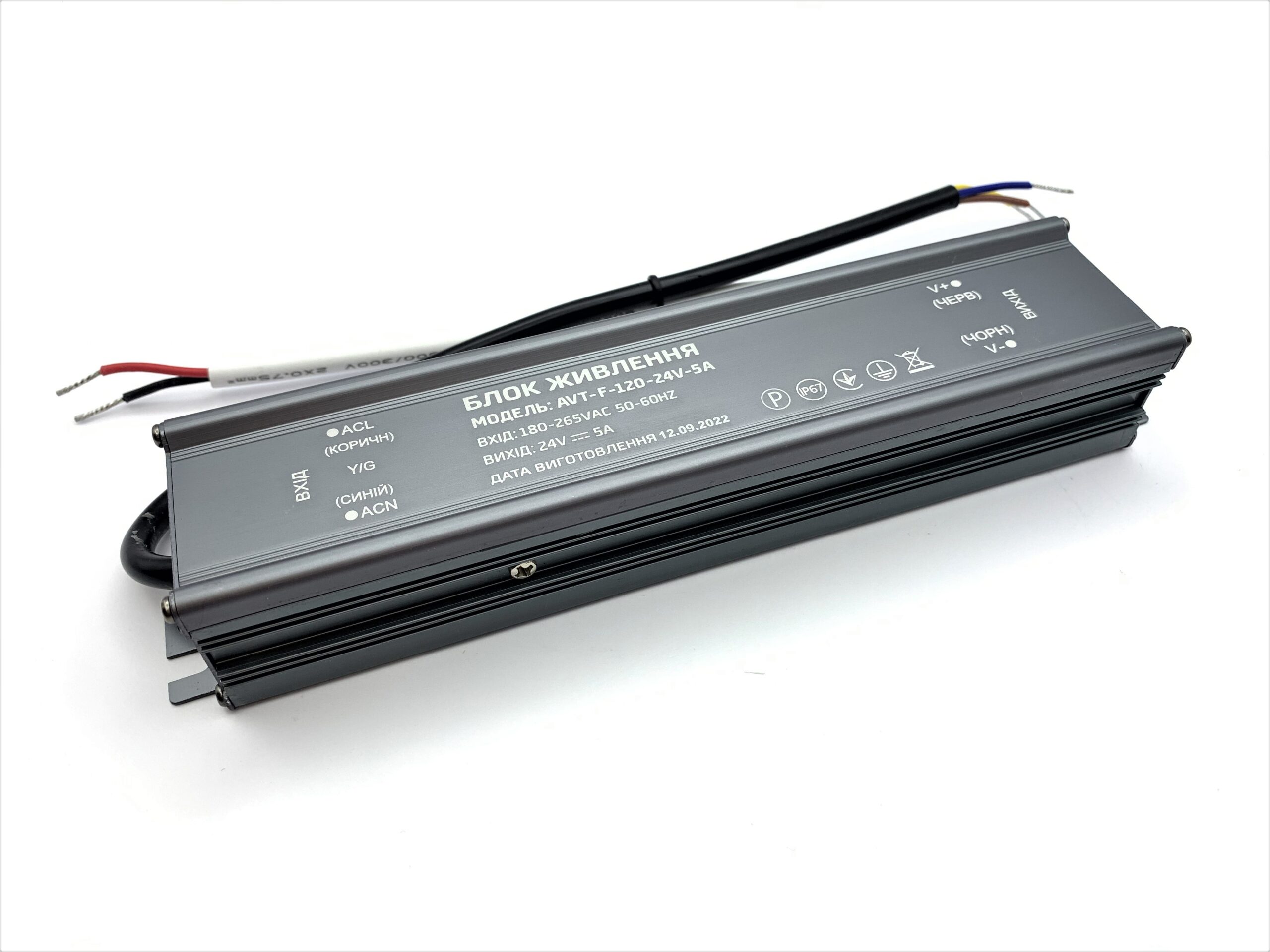 Блок живлення AVT-F 24V IP67 5A 120W герметичний блок живлення 24v, блок живлення 120вт, герметичний блок живлення, блок живлення ip67, купити блок 24v, водозахищений адаптер