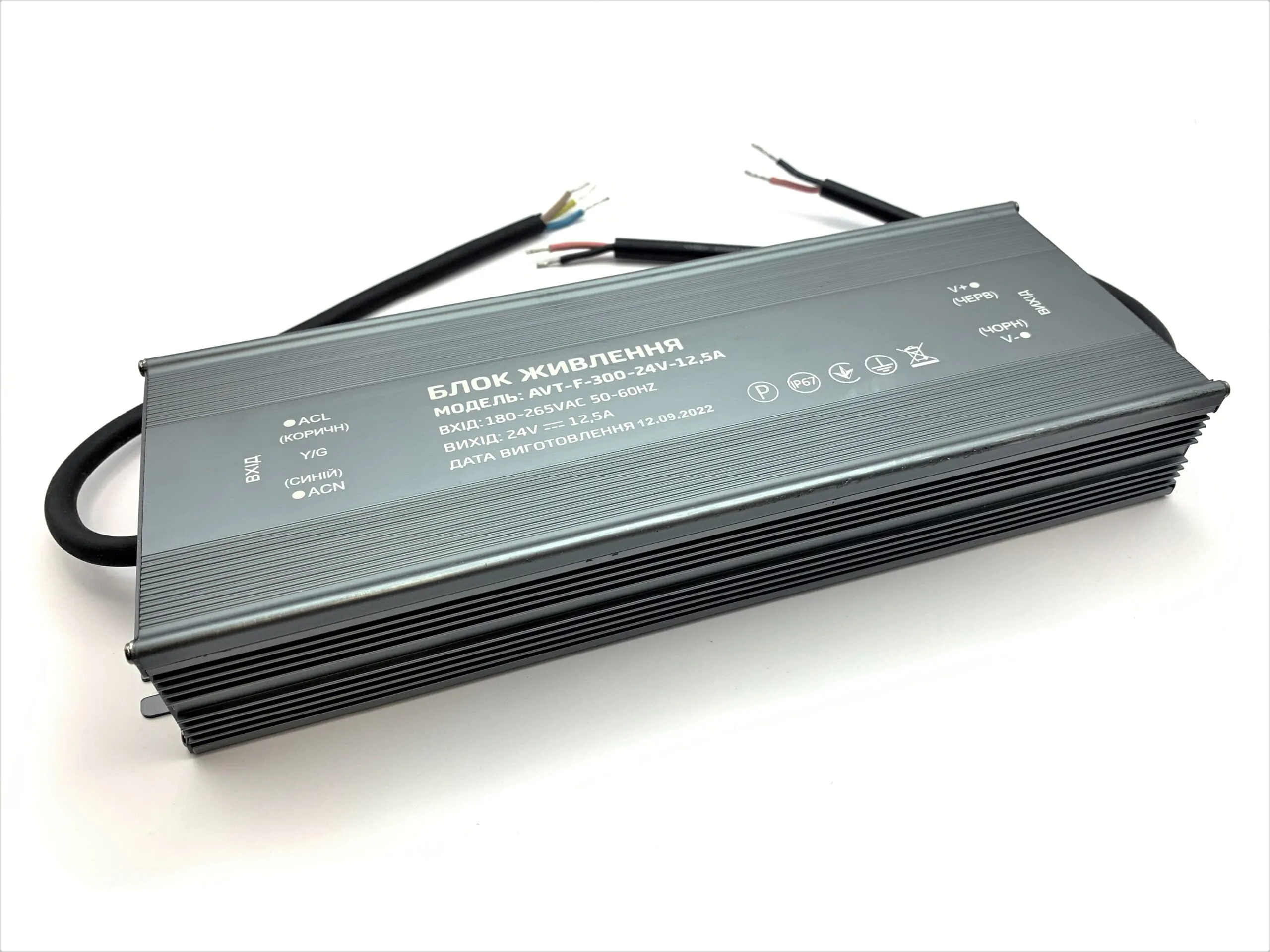 Блок живлення AVT-F 24V IP67 12.5A 300W герметичний блок живлення 24v, блок живлення 300вт, ip67 блок живлення, герметичний адаптер 24v, потужний блок для стрічки, купити блок живлення