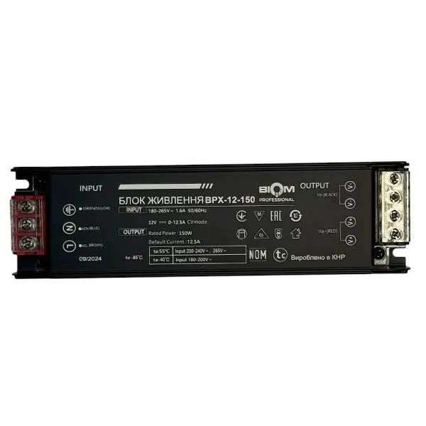 Блок живлення 12V IP20 12.5A 150W BPX блок живлення 12v, блок живлення для led стрічки, 12v 150w блок живлення, блок живлення ip20, блок живлення 12 вольт, купити блок живлення 12v, блок живлення для світлодіодної стрічки, блок живлення світлодіодний