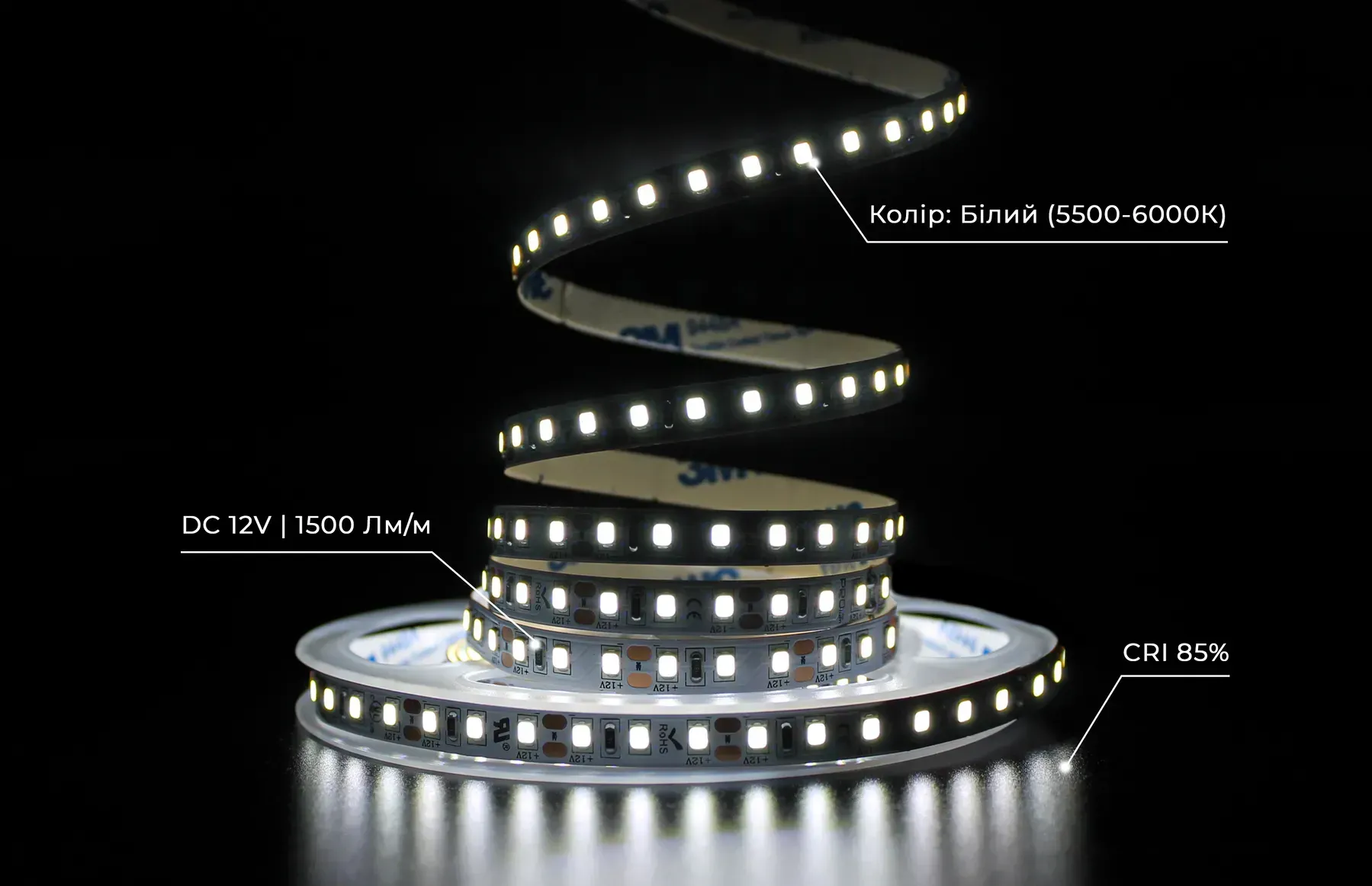 Світлодіодна стрічка PROLUM PRO SMD2835 120LED 14W/m 1500Lm/m 12V IP20 (5500-6000K) світлодіодна стрічка, LED стрічка, світлодіодна стрічка 12V, LED стрічка SMD2835, PROLUM PRO, нейтральна LED стрічка, стрічка для кухні, освітлення інтер’єру, купити LED стрічку.