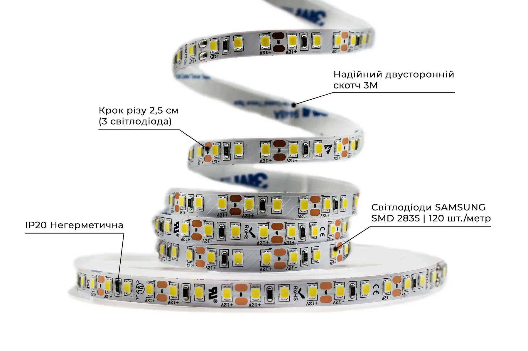 Світлодіодна стрічка PROLUM PRO SMD2835 120LED 14W/m 1500Lm/m 12V IP20 (5500-6000K) світлодіодна стрічка, LED стрічка, світлодіодна стрічка 12V, LED стрічка SMD2835, PROLUM PRO, нейтральна LED стрічка, стрічка для кухні, освітлення інтер’єру, купити LED стрічку.