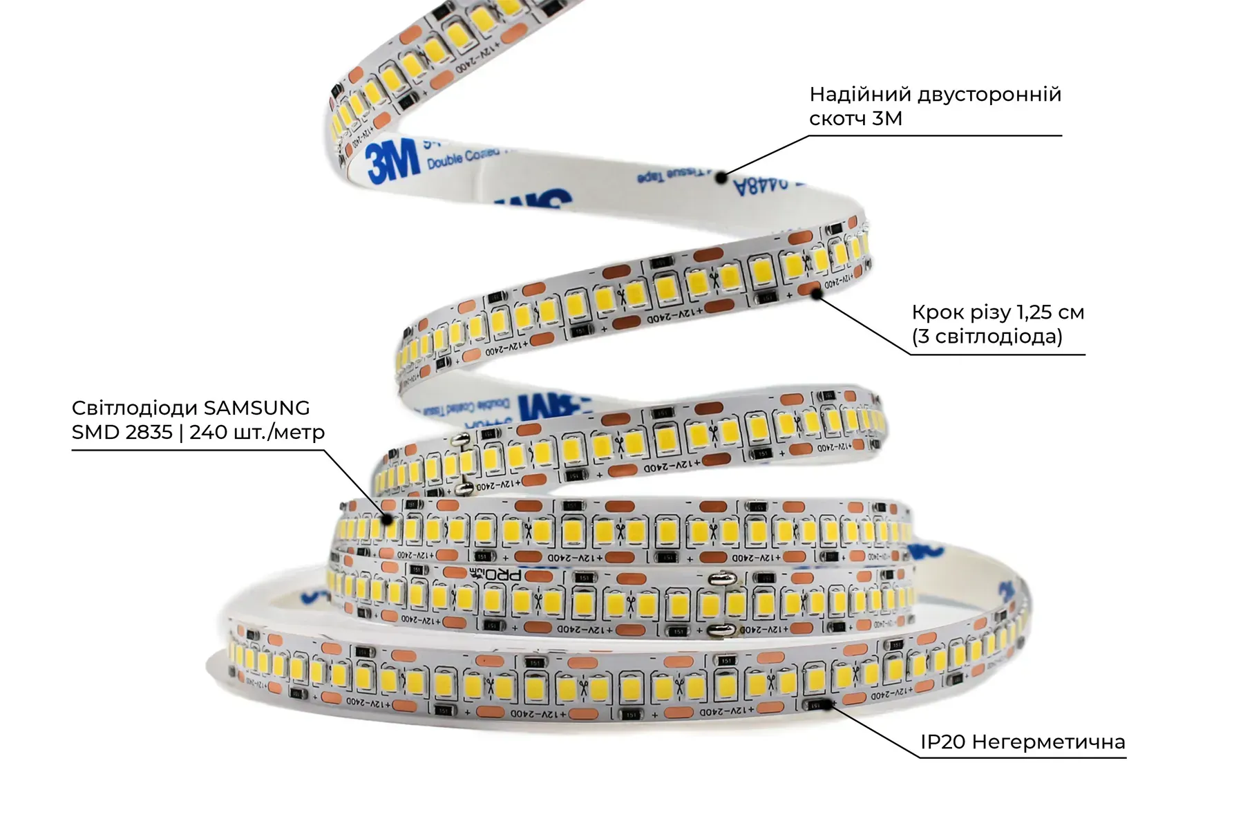 Світлодіодна стрічка PROLUM SG SMD2835 240LED 19W/m 2400Lm/m 12V IP20 (5500-6000К) вітлодіодна стрічка PROLUM SG, LED стрічка 12V, нейтральне біле світло 5500-6000К, стрічка для інтер’єру, LED підсвічування меблів, світлодіодна стрічка IP20, LED 240LED, купити LED стрічку Україна