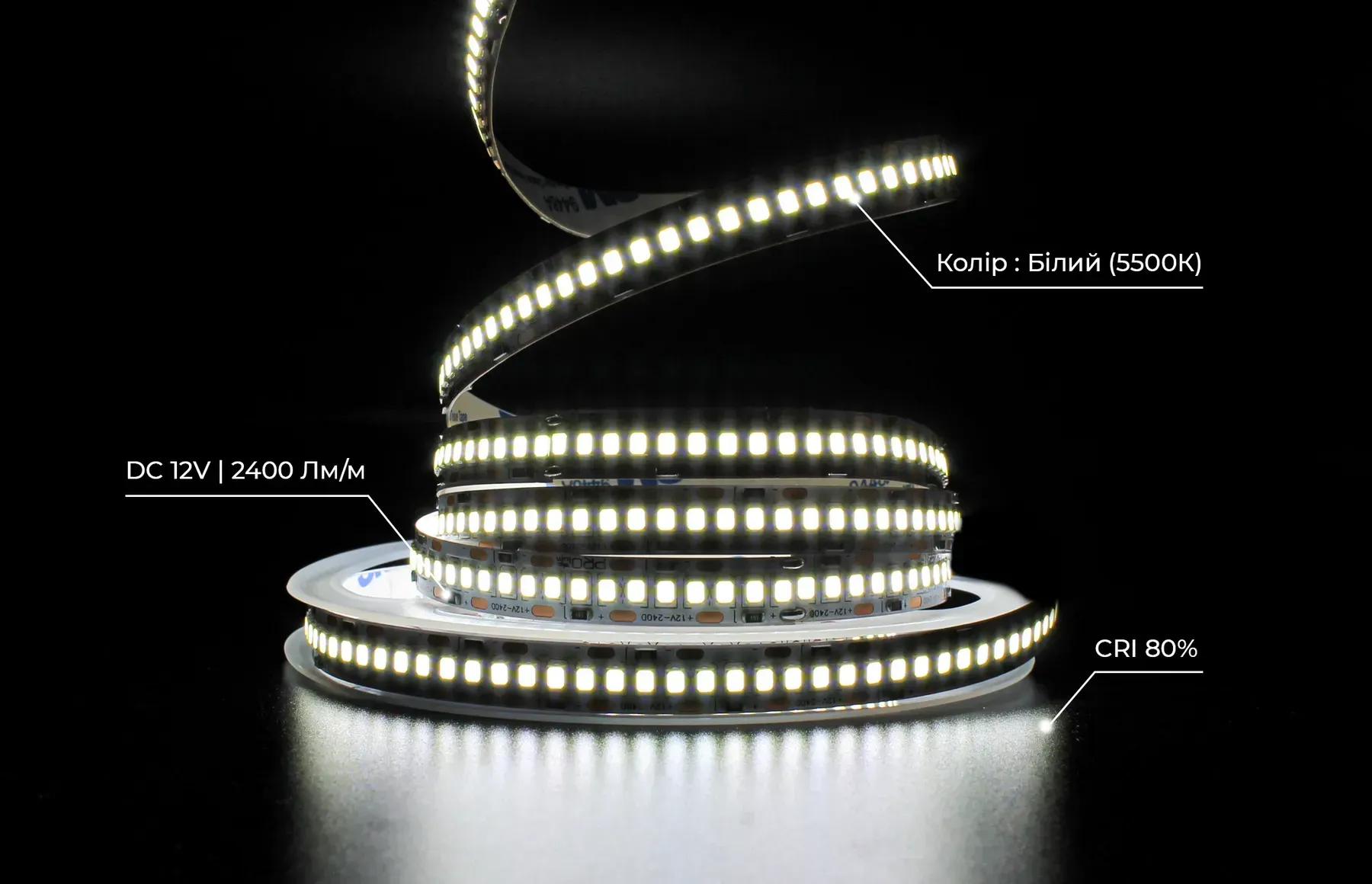 Світлодіодна стрічка PROLUM SG SMD2835 240LED 19W/m 2400Lm/m 12V IP20 (5500-6000К) вітлодіодна стрічка PROLUM SG, LED стрічка 12V, нейтральне біле світло 5500-6000К, стрічка для інтер’єру, LED підсвічування меблів, світлодіодна стрічка IP20, LED 240LED, купити LED стрічку Україна