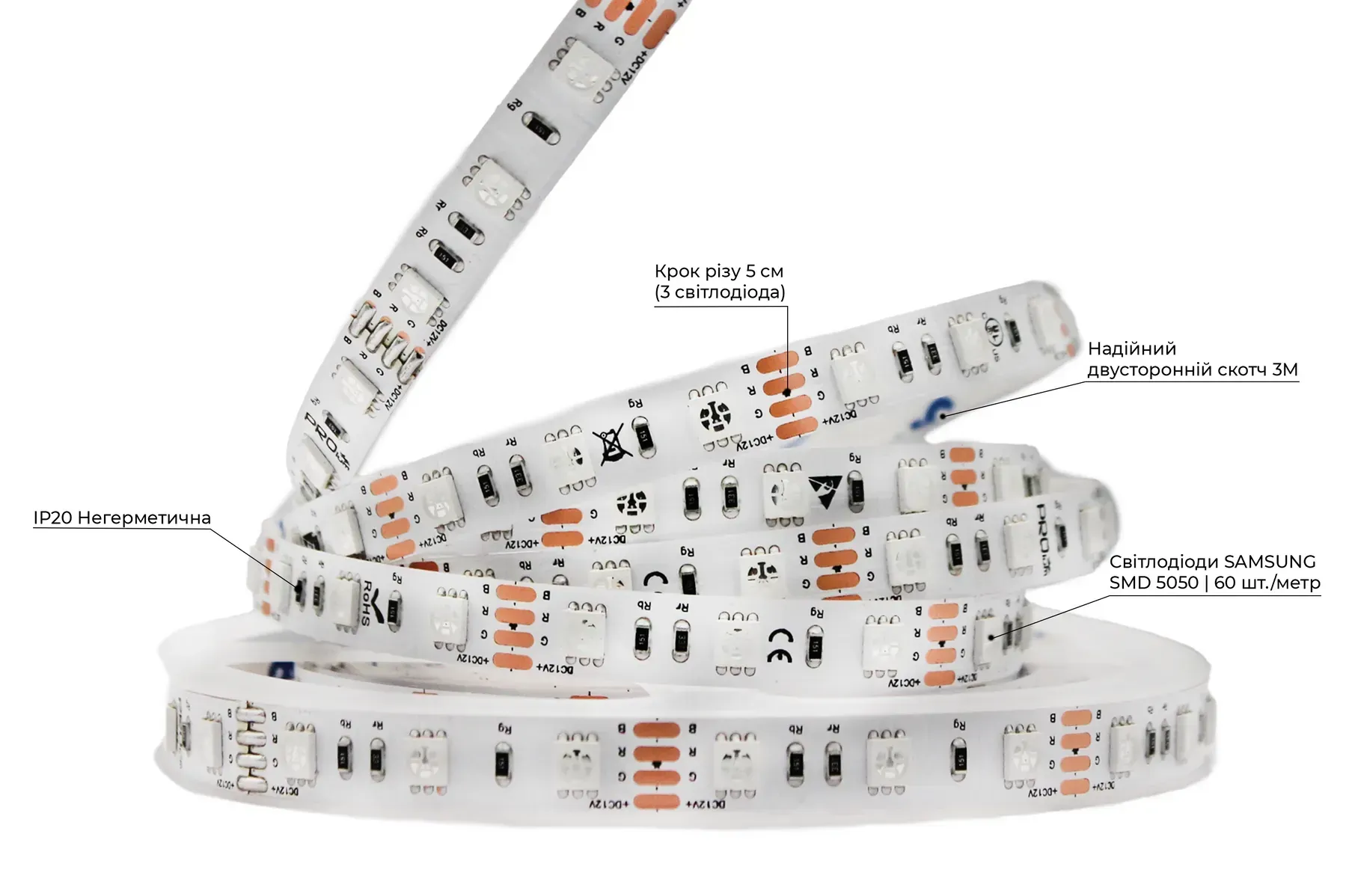 Світлодіодна стрічка PROLUM SG SMD5050 60LED 15W/m 12V IP20 RGB RGB світлодіодна стрічка PROLUM SG, LED стрічка 12V, багатобарвне освітлення, декоративна LED стрічка, LED стрічка для кімнати, світлодіодна RGB стрічка IP20, купити LED RGB Україна