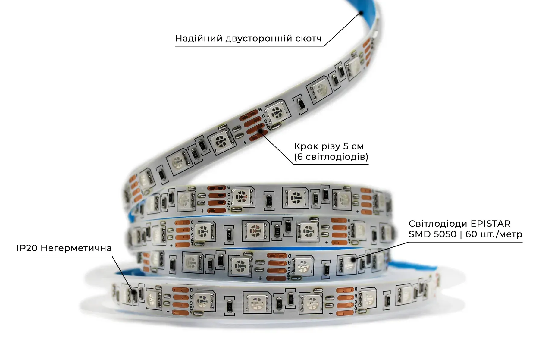 Світлодіодна стрічка PROLUM S SMD5050 60LED 15W/m 12V IP20 RGB світлодіодна стрічка, світлодіодна стрічка RGB, LED стрічка 12V, купити світлодіодну стрічку RGB, LED стрічка PROLUM S, LED стрічка SMD5050
