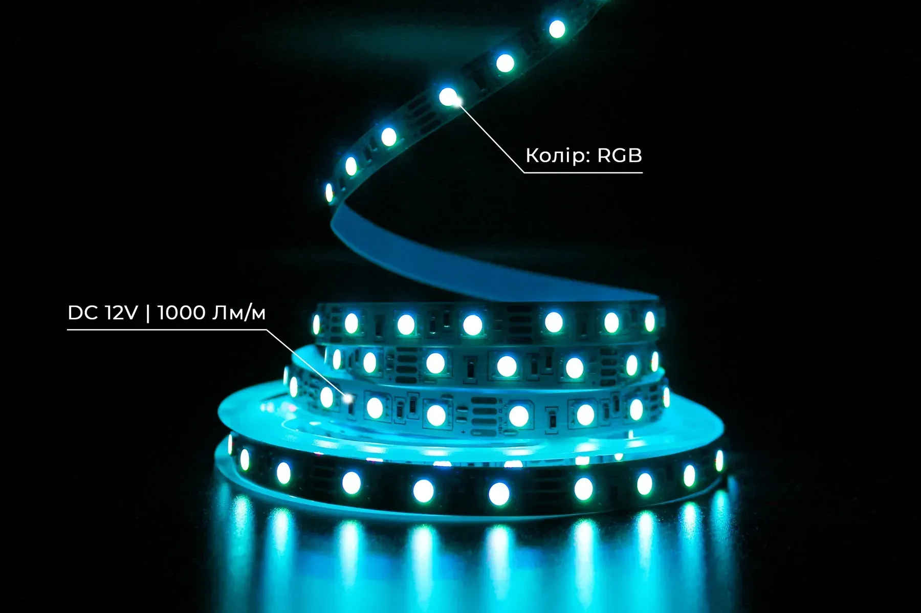 Світлодіодна стрічка PROLUM S SMD5050 60LED 15W/m 12V IP20 RGB світлодіодна стрічка, світлодіодна стрічка RGB, LED стрічка 12V, купити світлодіодну стрічку RGB, LED стрічка PROLUM S, LED стрічка SMD5050