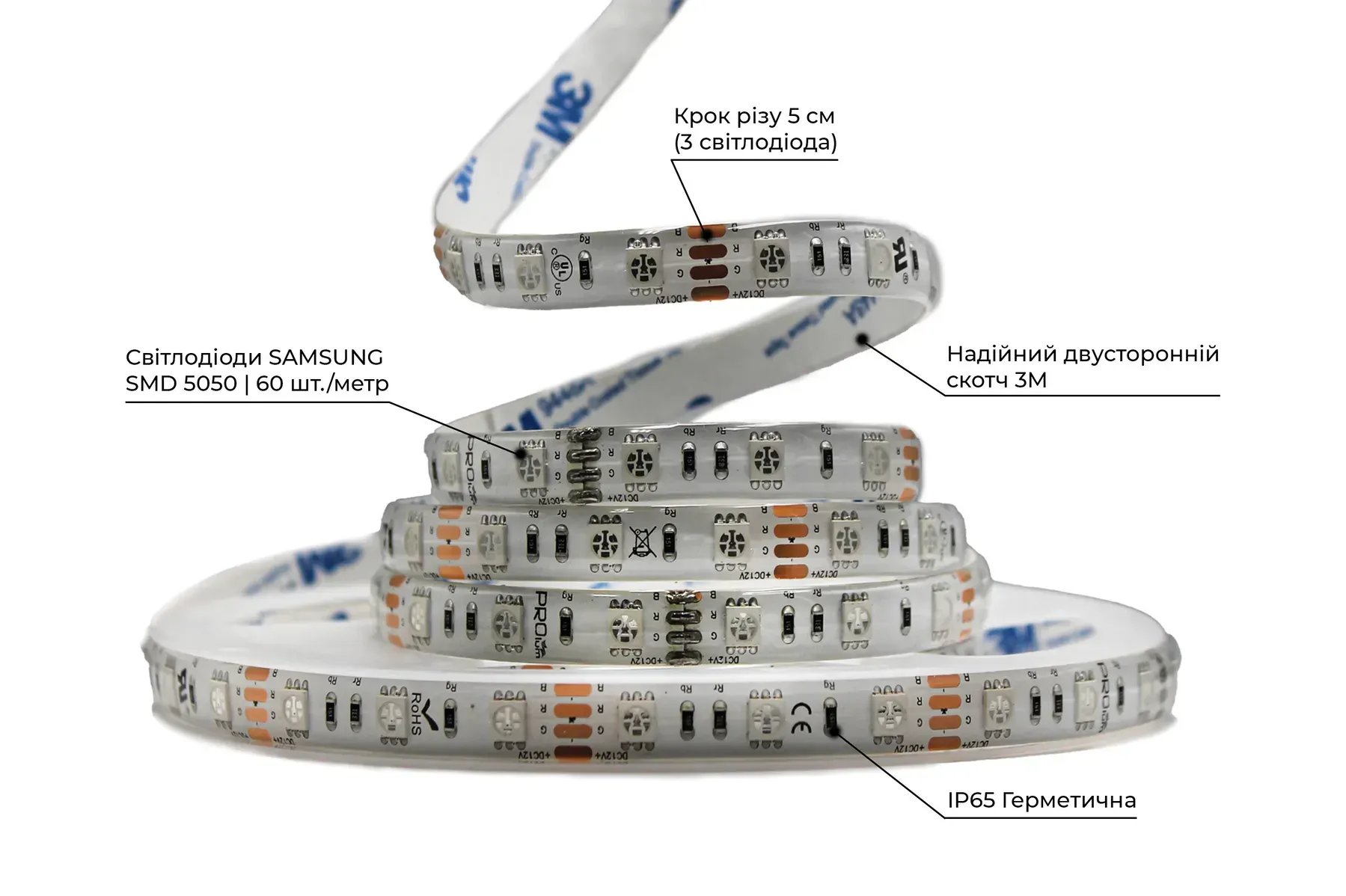 Світлодіодна стрічка PROLUM SG SMD5050 60LED 14.4W/m 12V IP65 RGB RGB світлодіодна стрічка PROLUM SG, LED стрічка 12V, вологостійка світлодіодна стрічка IP65, LED підсвічування фасаду, RGB стрічка для вулиці, декоративне LED освітлення, купити RGB LED стрічку Україна