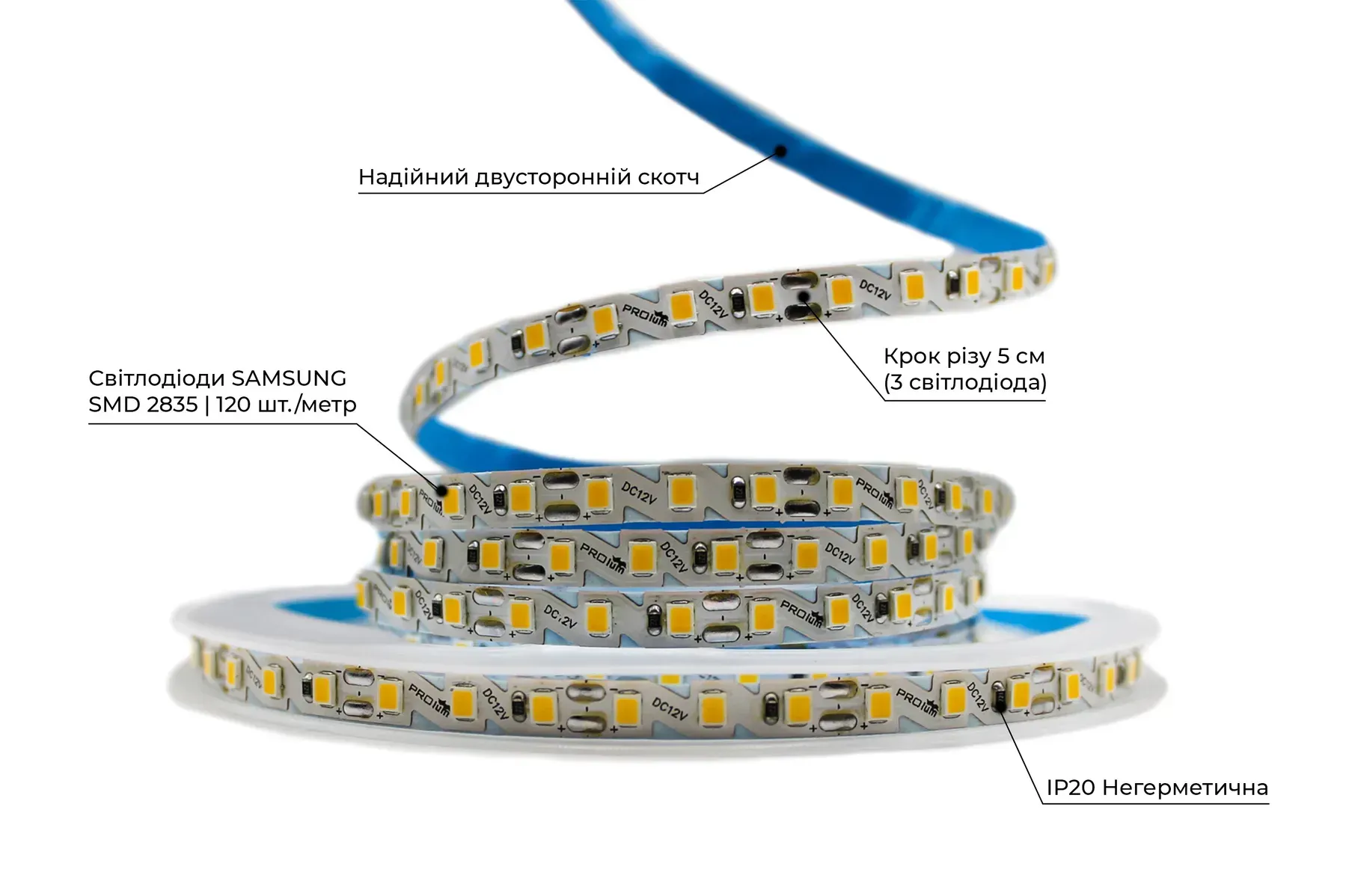 Світлодіодна стрічка PROLUM SG S-type 6мм SMD2835 120LED 9W/m 12V IP20 (3800-4300K) світлодіодна стрічка, LED стрічка S-type, світлодіодна стрічка 12V, купити світлодіодну стрічку, LED стрічка PROLUM SG.