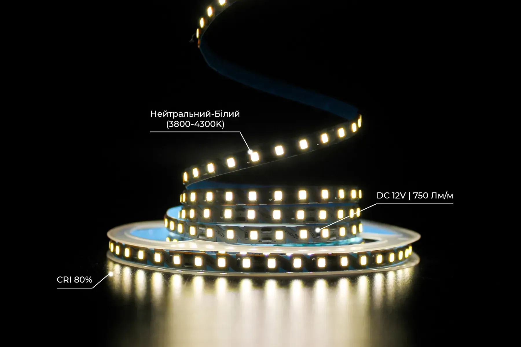 Світлодіодна стрічка PROLUM SG S-type 6мм SMD2835 120LED 9W/m 12V IP20 (3800-4300K) світлодіодна стрічка, LED стрічка S-type, світлодіодна стрічка 12V, купити світлодіодну стрічку, LED стрічка PROLUM SG.